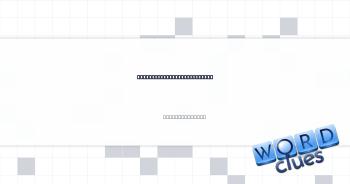 Location for a movie scene Crossword Clue