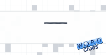 Location without an outlet Crossword Clue