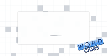 Locust Crossword Clue
