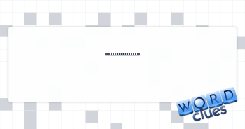 Lolling, relaxing Crossword Clue