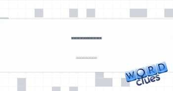 Long blade, of a sort Crossword Clue