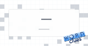 Long-gone bird Crossword Clue