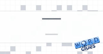 Long race for a runner Crossword Clue