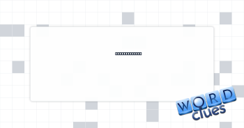 Look greedily Crossword Clue