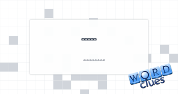 Look happy Crossword Clue