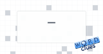 Look upon Crossword Clue