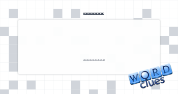 Looked down on Crossword Clue