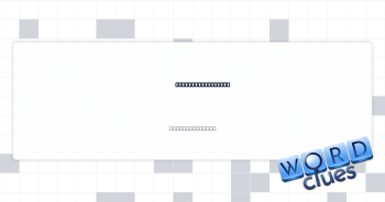 Looked for talent Crossword Clue
