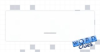 Looking right at Crossword Clue