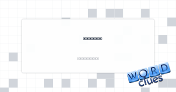 Looking smart Crossword Clue