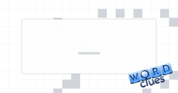 L'Oréal rival Crossword Clue