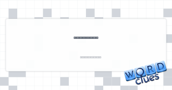 Loses hair on top Crossword Clue