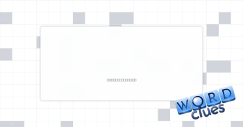 Lot unit Crossword Clue