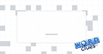 Loud call Crossword Clue
