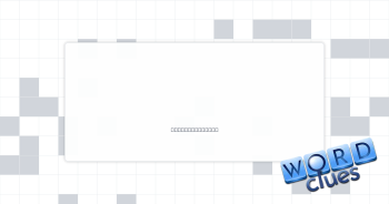 Low bar? Crossword Clue