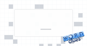 Low-gloss Crossword Clue