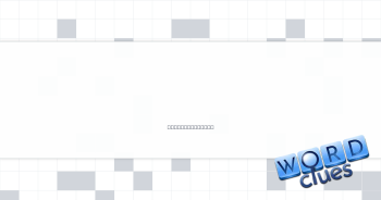 Low notes, but not the lowest Crossword Clue