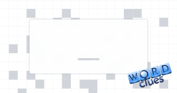 Low notes? Crossword Clue