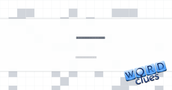 Low point, of a sort Crossword Clue