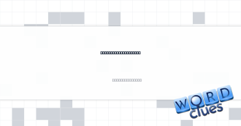 Low-scoring deadlock Crossword Clue