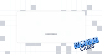 Low sofa Crossword Clue