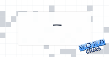 Low sound Crossword Clue