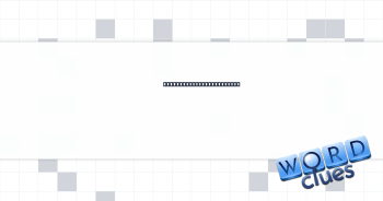 Low-voiced chorus member Crossword Clue
