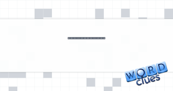 Lowest difficulty, usually Crossword Clue