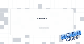 Luge, for one Crossword Clue