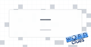 Lustrous white Crossword Clue
