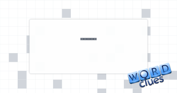Lusty urges Crossword Clue