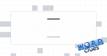 Made a mistake Crossword Clue