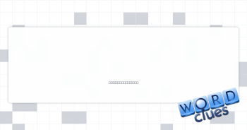 Made an owl sound Crossword Clue