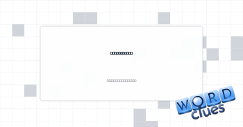 Made docile Crossword Clue
