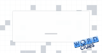 Made 'em look Crossword Clue