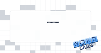 Made it happen Crossword Clue