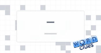 Made like Crossword Clue