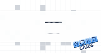 — Mae (loan offerer) Crossword Clue