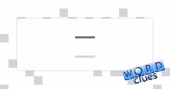 Maestro's pace Crossword Clue