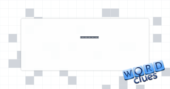Magazine unit Crossword Clue