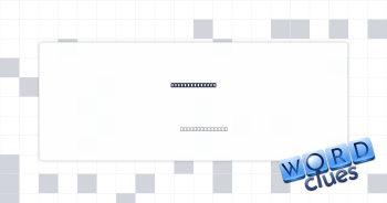 Majorly peeved Crossword Clue
