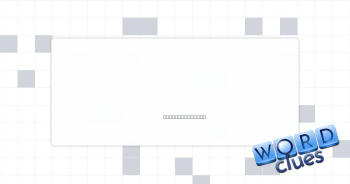 Make a gaffe Crossword Clue