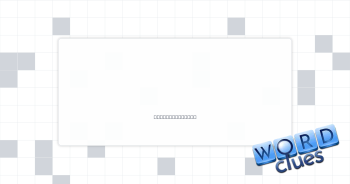 Make a gift Crossword Clue
