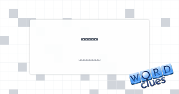 Make a knot Crossword Clue