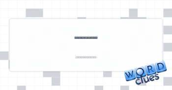 Make a recording Crossword Clue