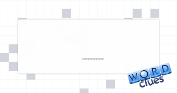 Make a request Crossword Clue