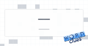 Make a seam, say Crossword Clue