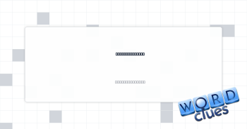 Make a turnoff Crossword Clue