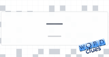 Make an accusation Crossword Clue