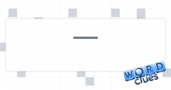 Make an objection Crossword Clue